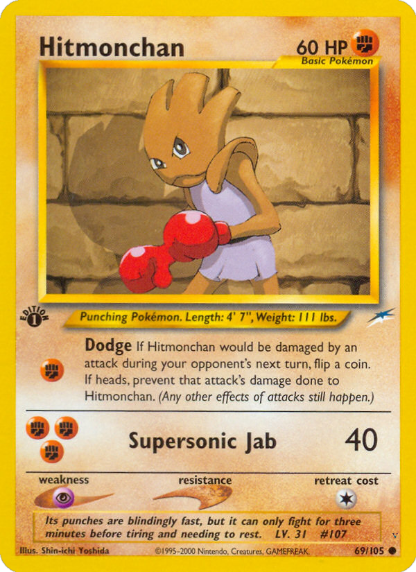 Hitmonchan