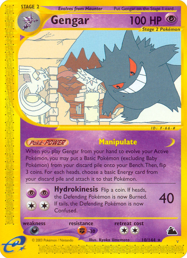Gengar