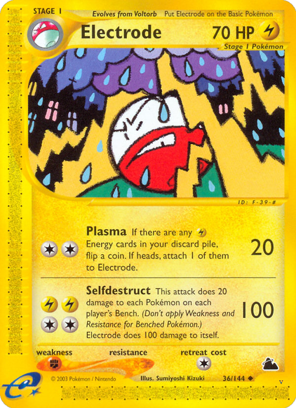 Electrode