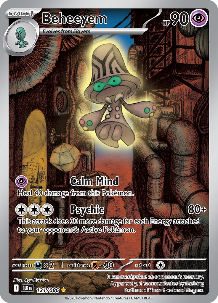 Card 121