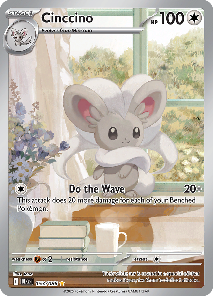 Card 153