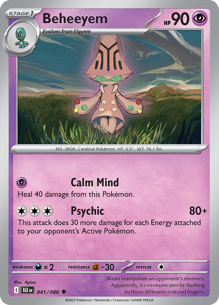 Card 41
