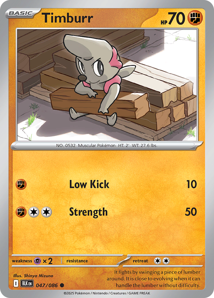 Card 47