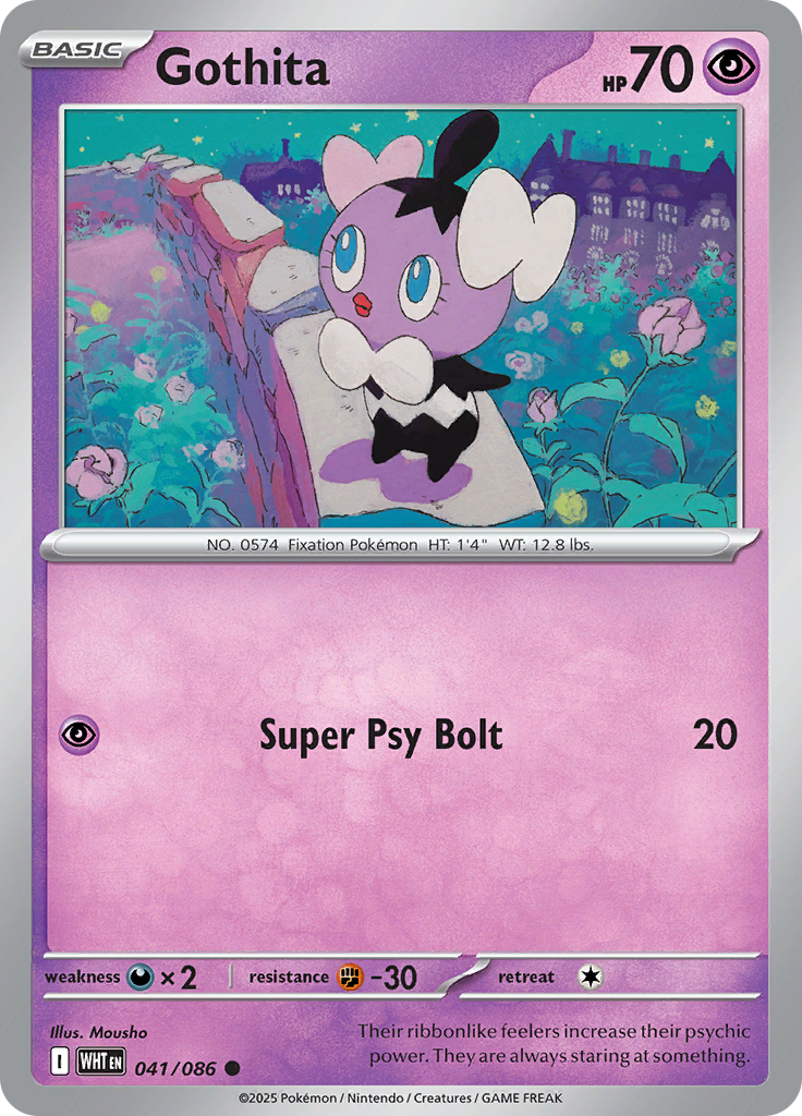 Card 41