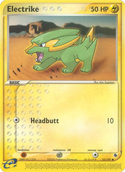 Electrike