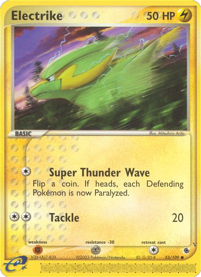 Electrike