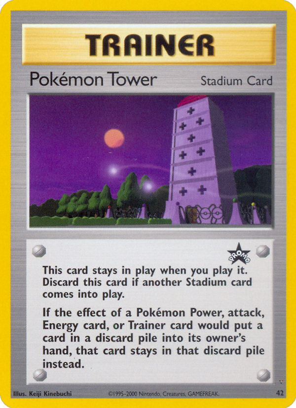 Pokémon Tower