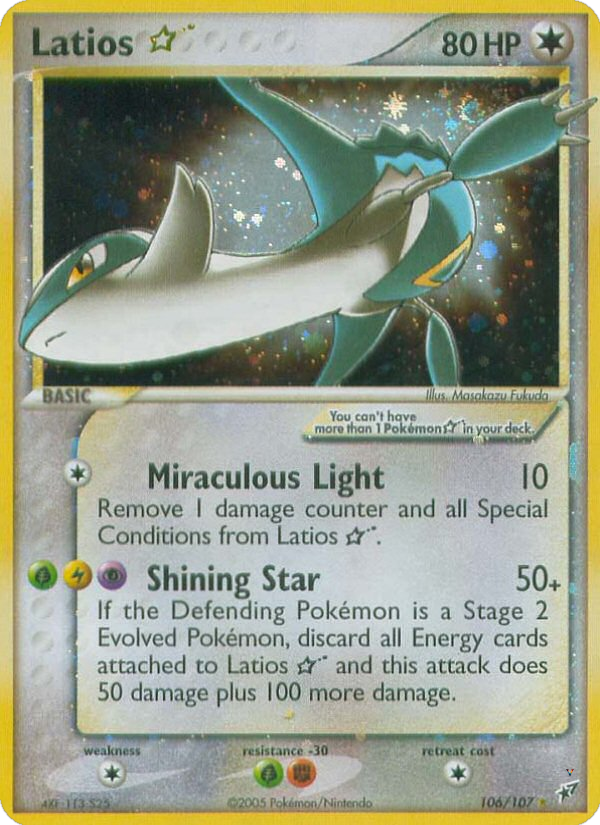 Latios ☆