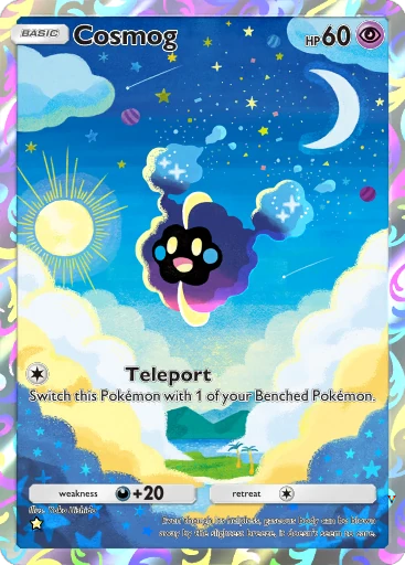 Card 171