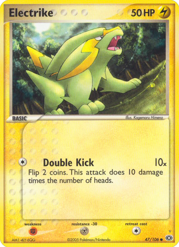 Electrike