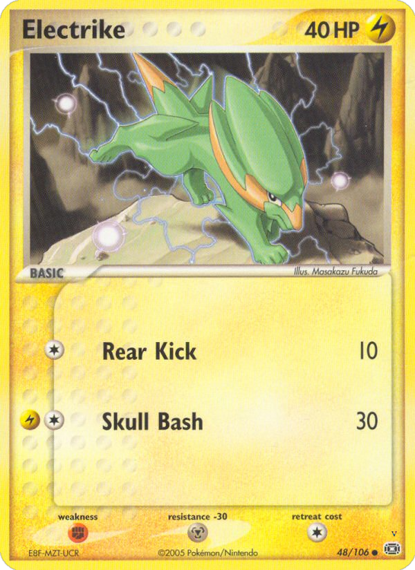 Electrike