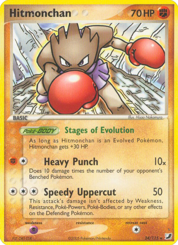 Hitmonchan