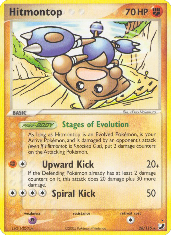 Hitmontop