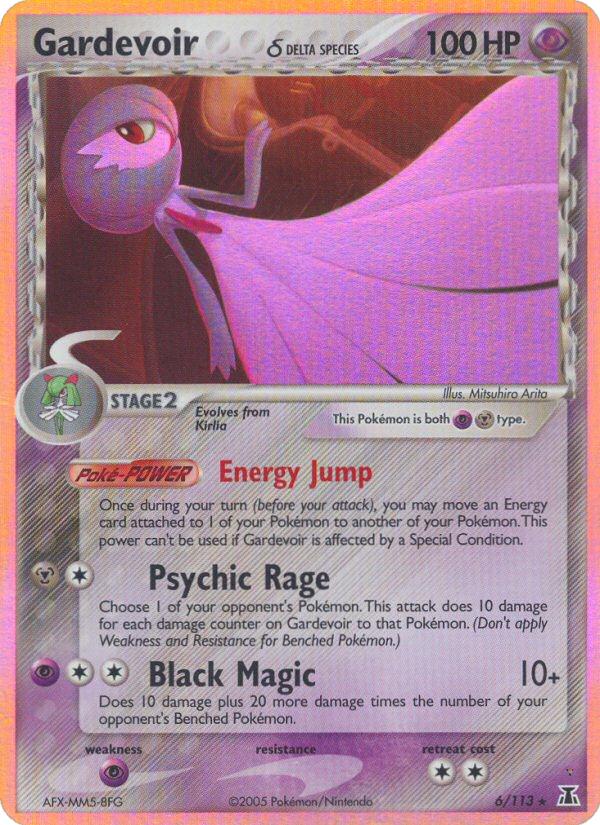 Gardevoir δ