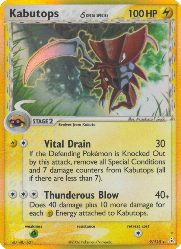 Kabutops δ