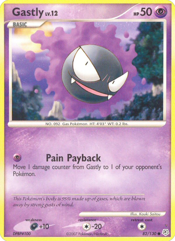 Card 82