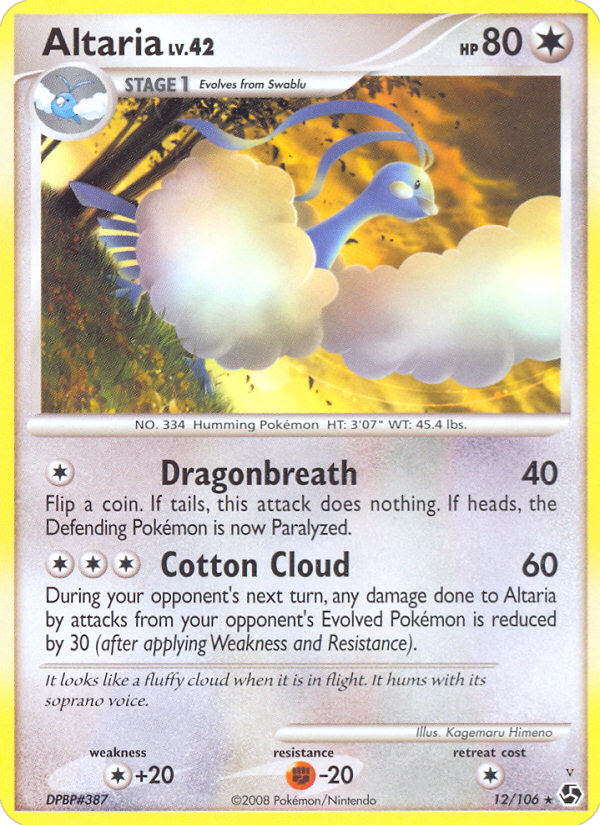 Card 12