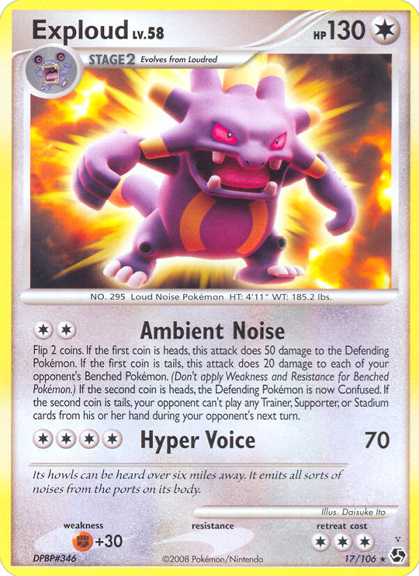 Card 17