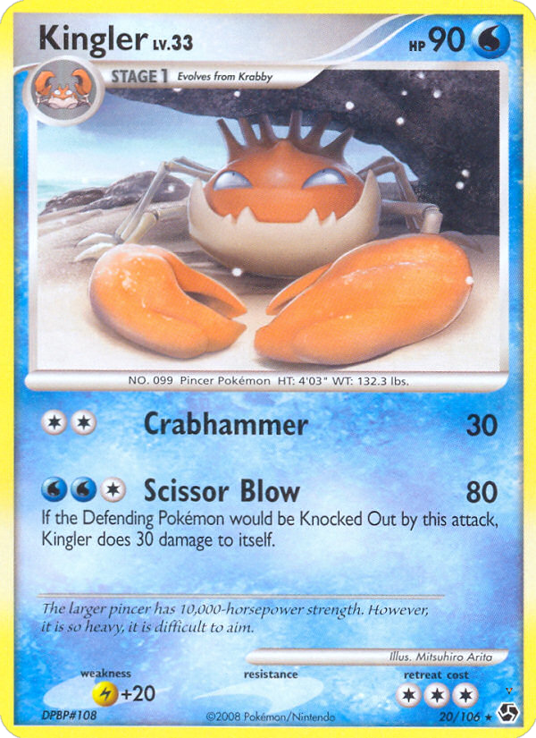 Card 20