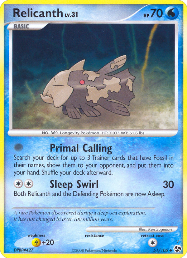 Card 51