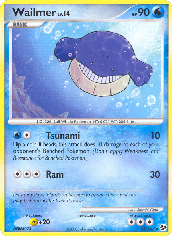 Card 58