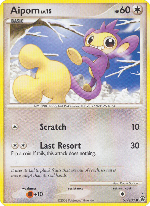 Card 51