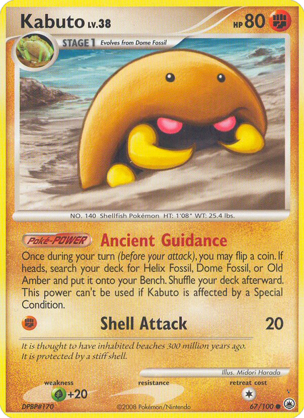 Card 67