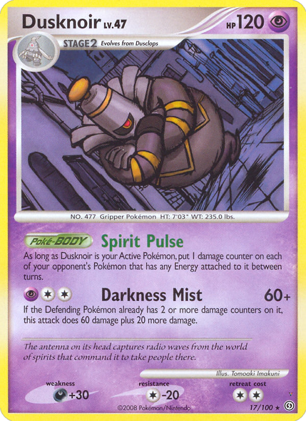 Card 17