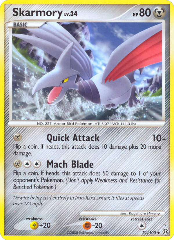Card 51