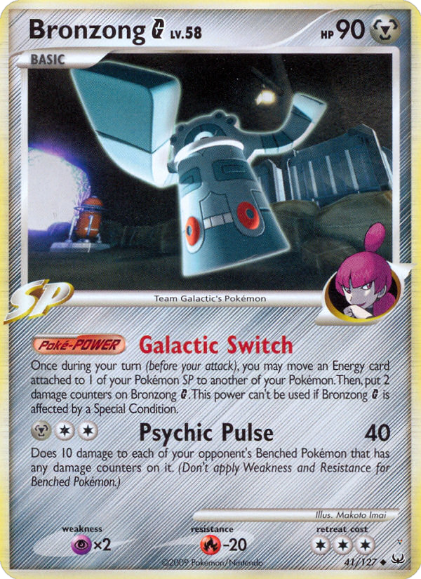Card 41