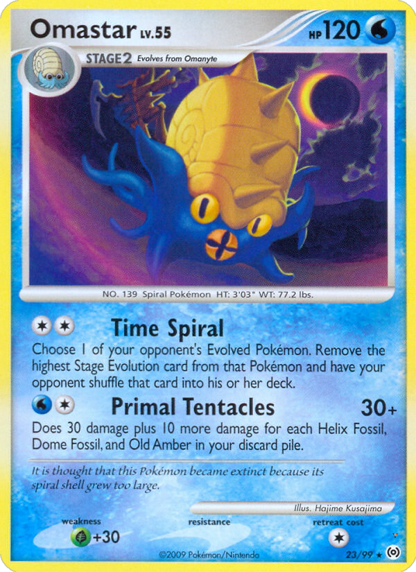 Omastar