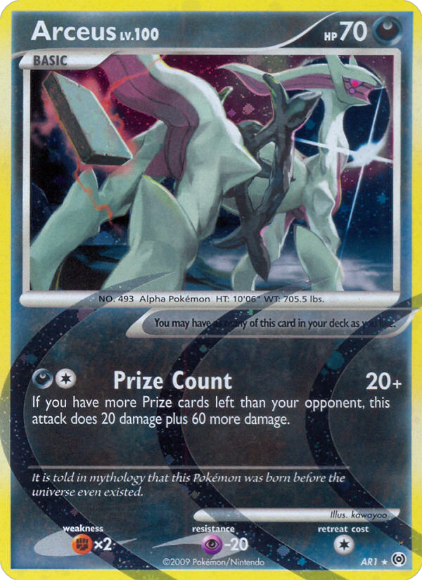 Arceus