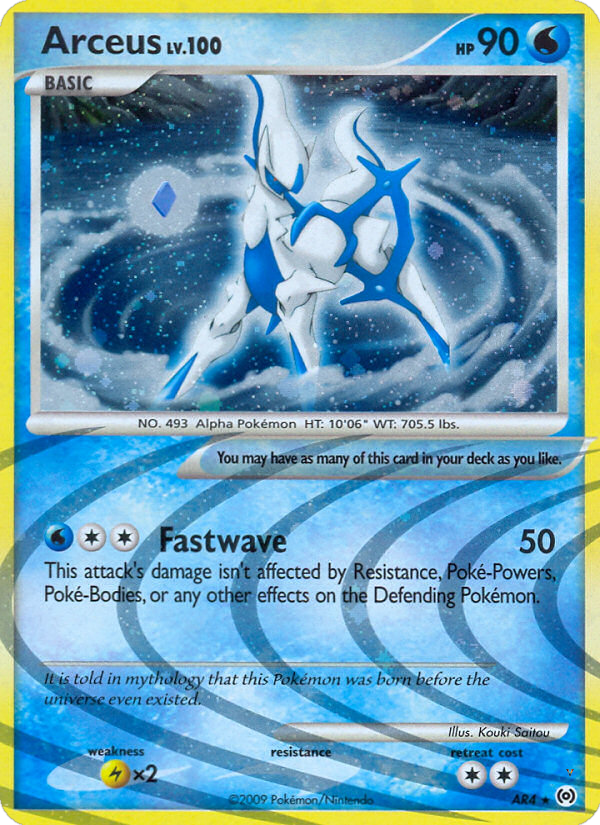 Arceus
