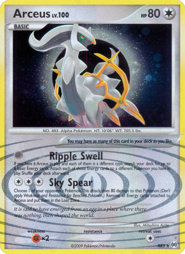Arceus