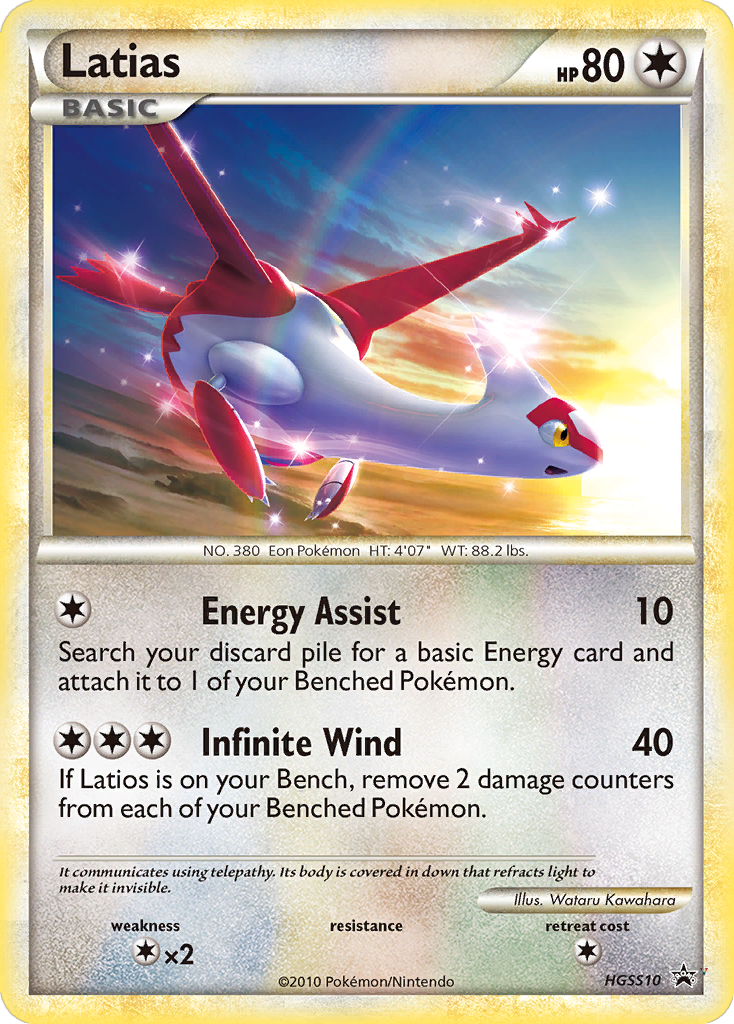 Latias