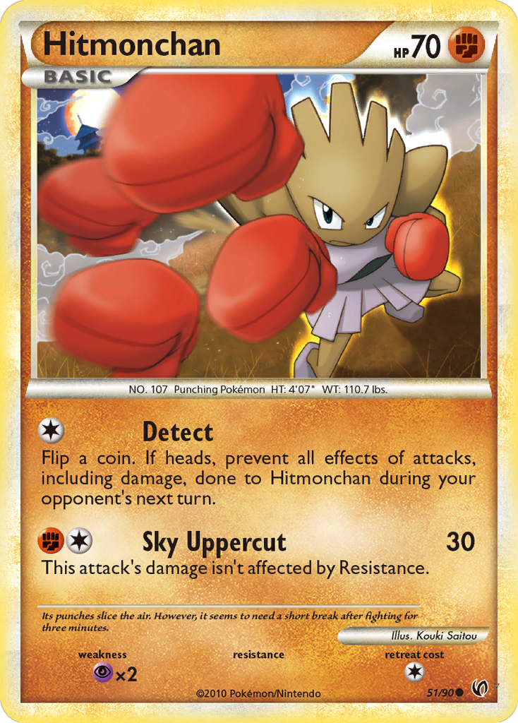 Card 51