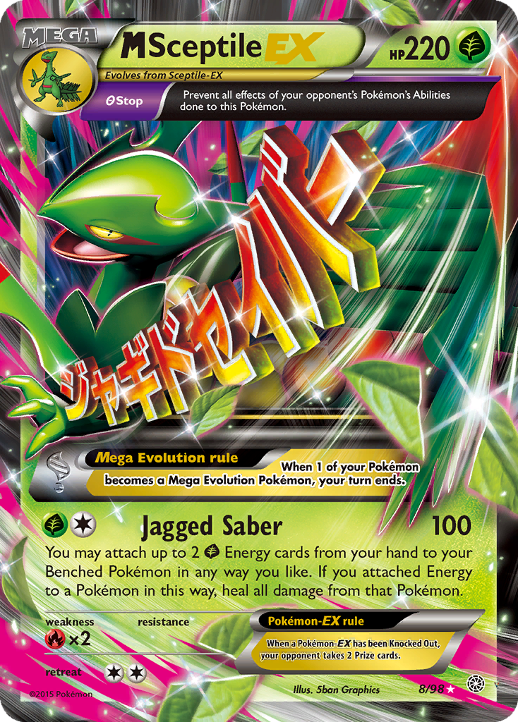 Card 8