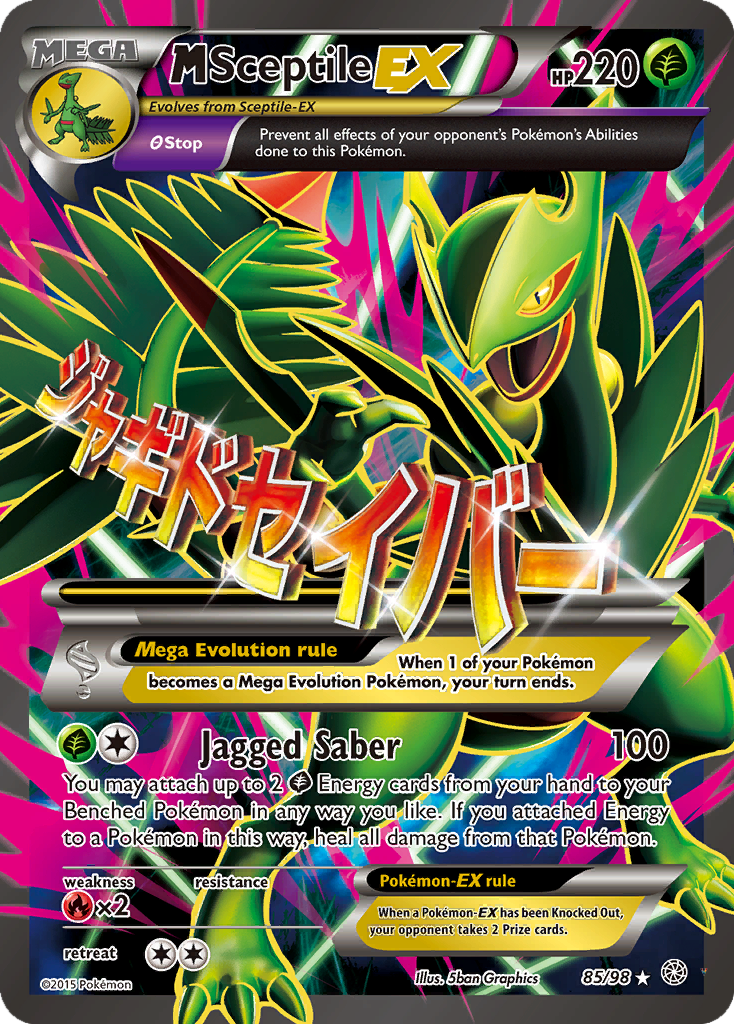 Card 85