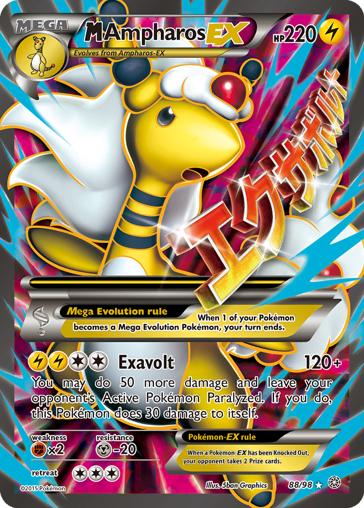 Card 88