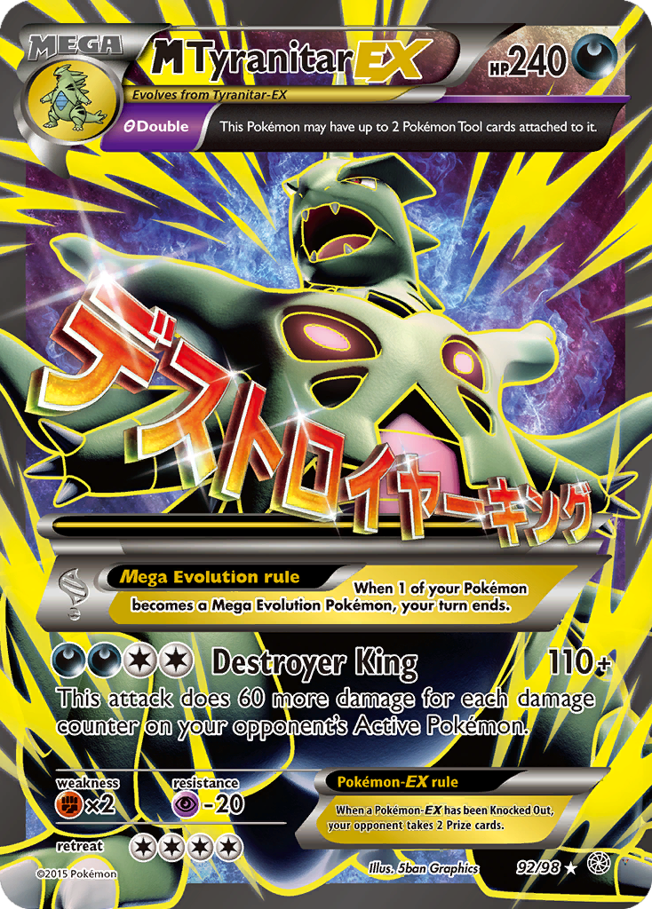 Card 92