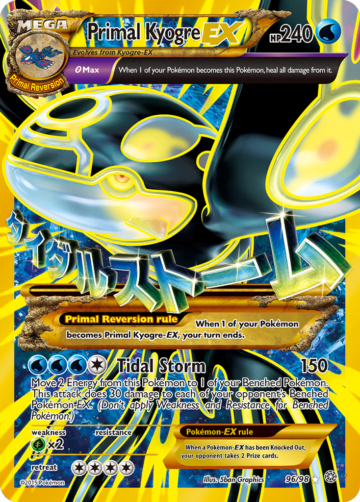 Card 96