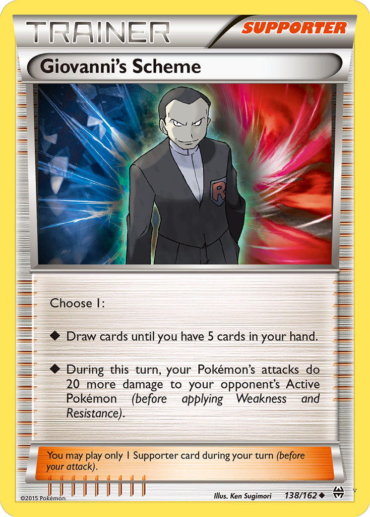 Card 138