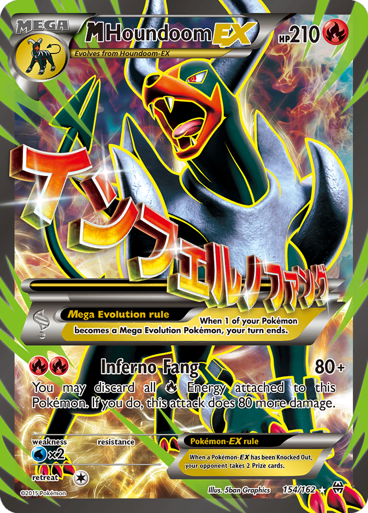 Card 154