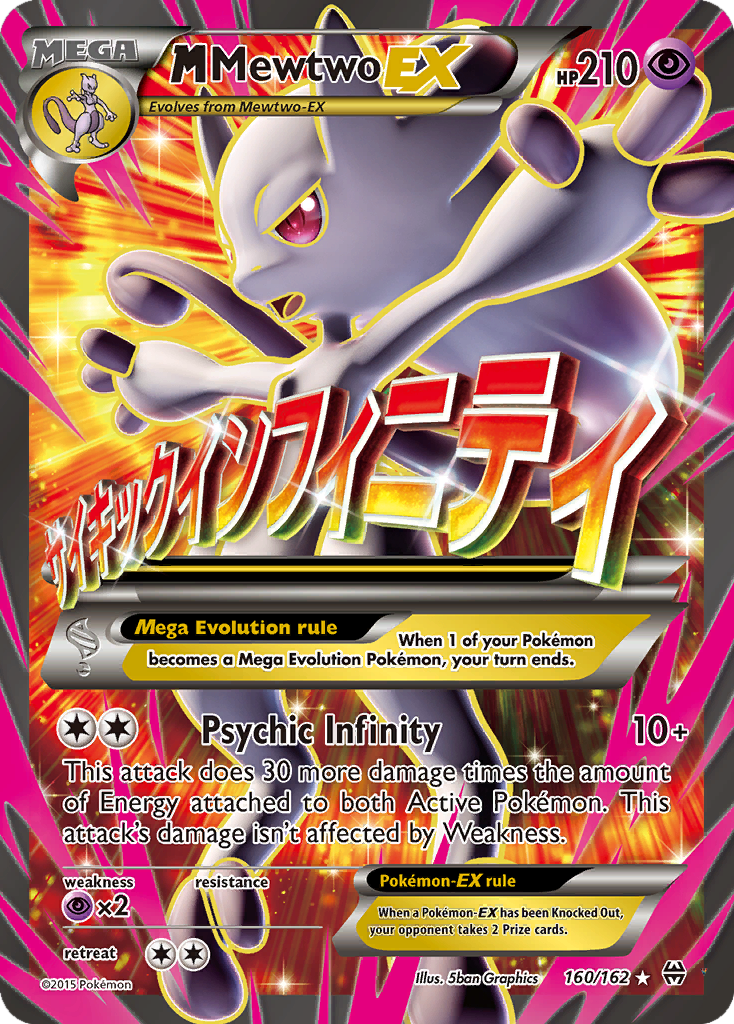 Card 160
