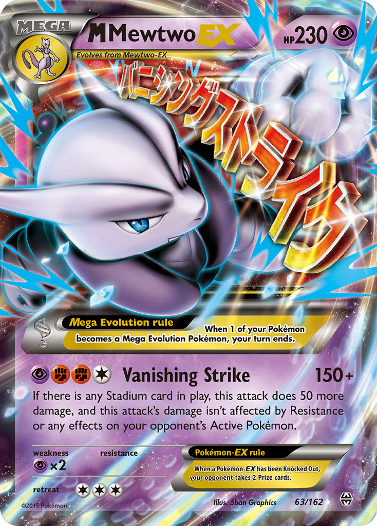 Card 63