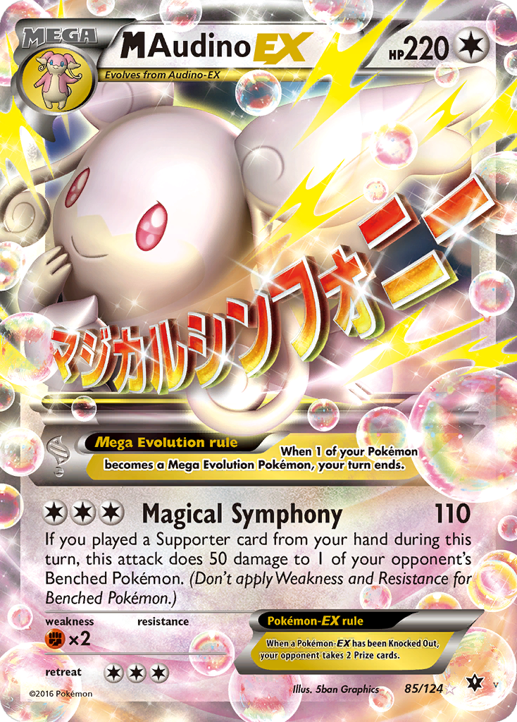 M Audino EX