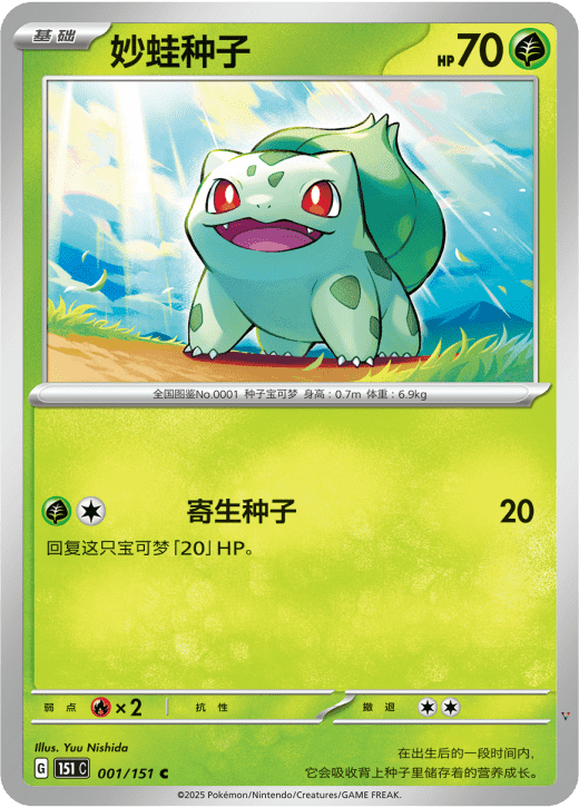 Card 1
