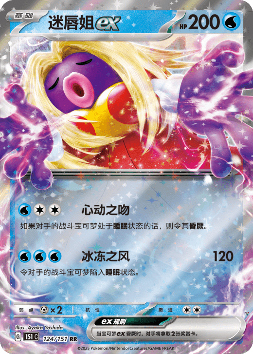 Card 124