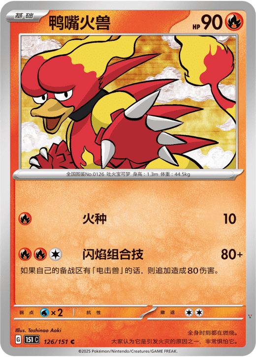 Card 126