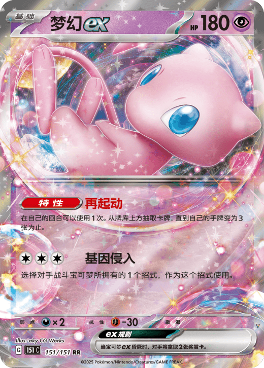 Card 151
